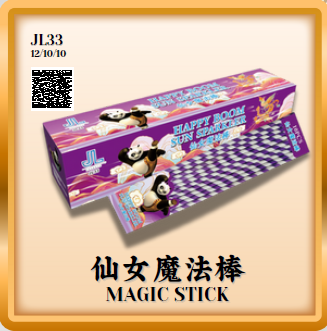 Firecracker 107